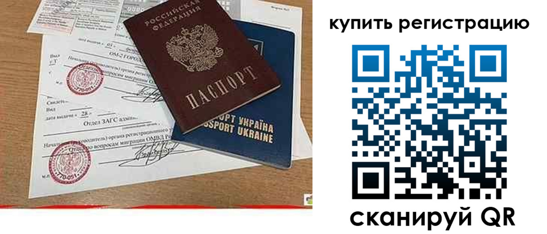 регистрация для школы в Семёнове